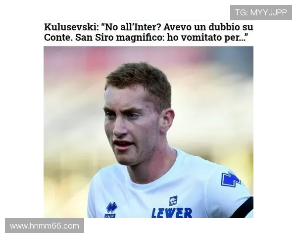 参议长直言国米哭不成河学尤文