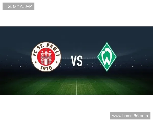 圣保利战不莱梅欧文领衔藤田让 圣保利战不莱梅欧文领衔藤田让