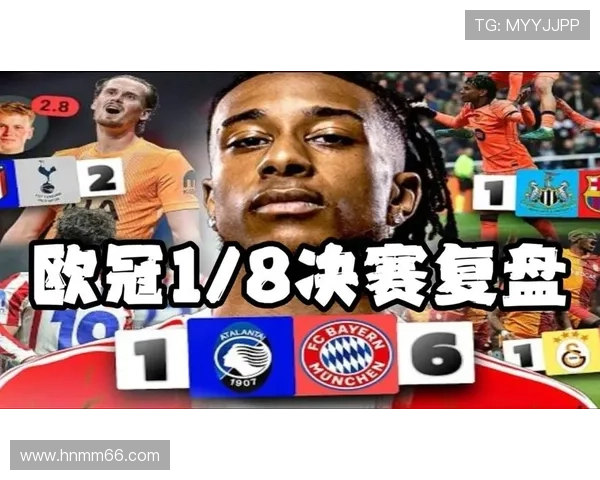 拜仁U19门将普雷斯科特或将迎战亚特兰大